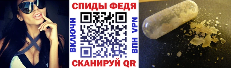АМФ 97%  нарко площадка как зайти  Райчихинск 