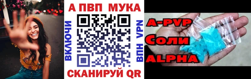 гидра сайт  Райчихинск  Alfa_PVP мука  где купить наркотик 