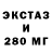 ЛСД экстази кислота does this.