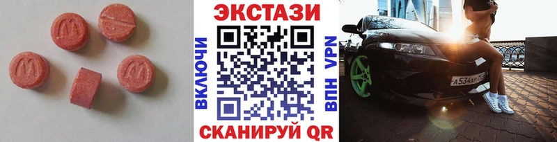 Ecstasy louis Vuitton Райчихинск
