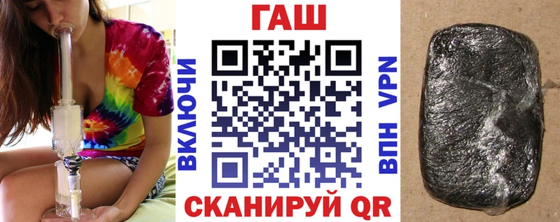 Гашиш убойный Райчихинск