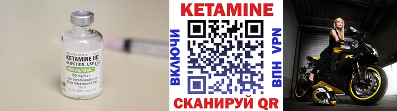 КЕТАМИН ketamine  купить наркотик  Райчихинск 