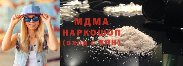 крисы Абдулино