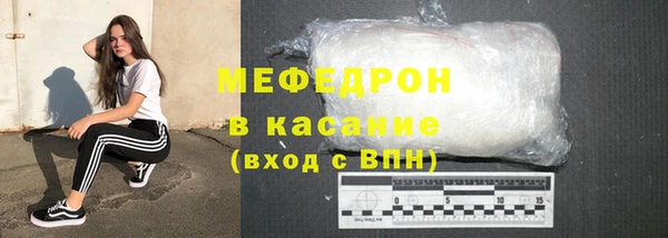 крисы Абдулино