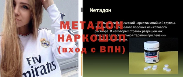марихуана Абаза