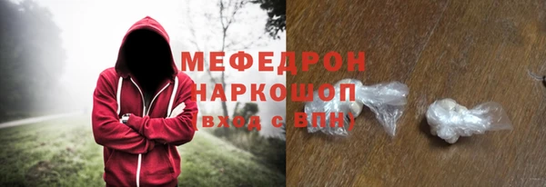 марихуана Абаза