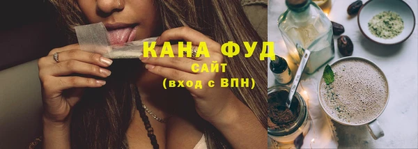 марихуана Абаза