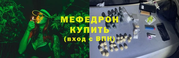марихуана Абаза