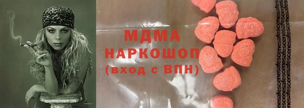 прущие грибы Абинск