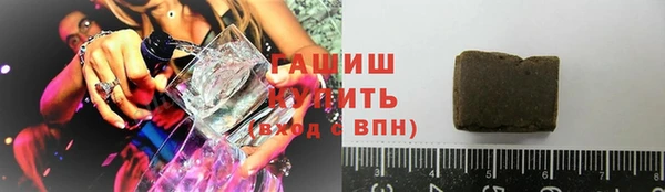 марихуана Абаза