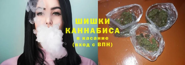 марихуана Абаза