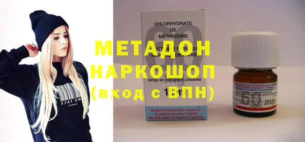марихуана Абаза