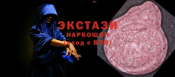крисы Абдулино