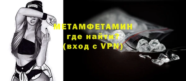 марихуана Абаза
