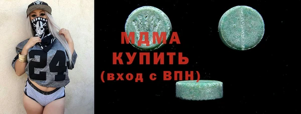 прущие грибы Абинск
