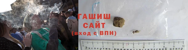марихуана Абаза