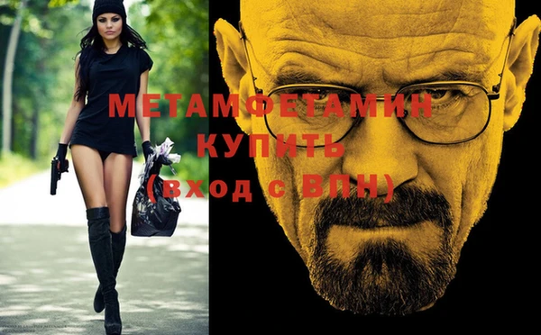 крисы Абдулино