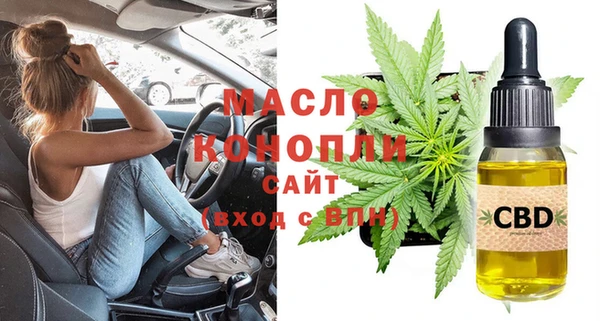 марихуана Абаза