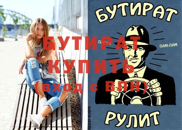 прущие грибы Абинск