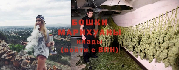 марихуана Абаза