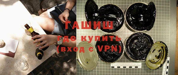крисы Абдулино