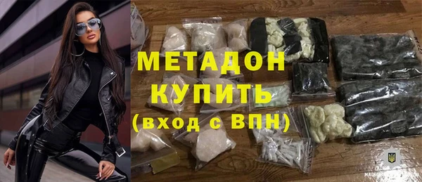 марихуана Абаза