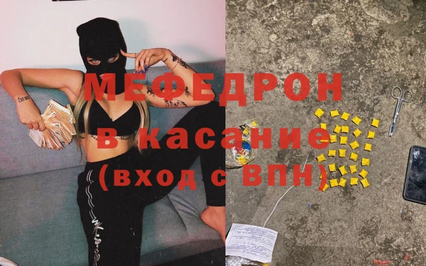прущие грибы Абинск