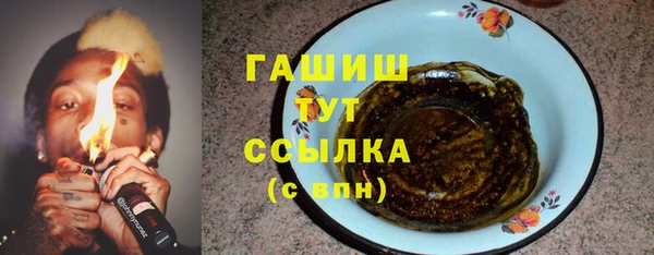 крисы Абдулино