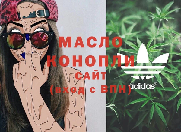 крисы Абдулино