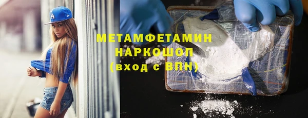марихуана Абаза