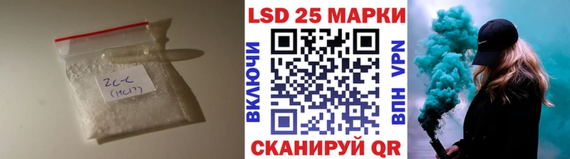 Лсд 25 экстази кислота  цены наркотик  Райчихинск 