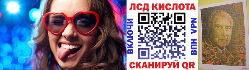 хочу   Райчихинск  Наркотические марки 1,8мг 