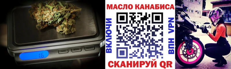 наркошоп  Райчихинск  ТГК жижа 